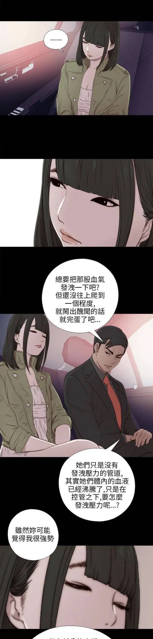 第12张