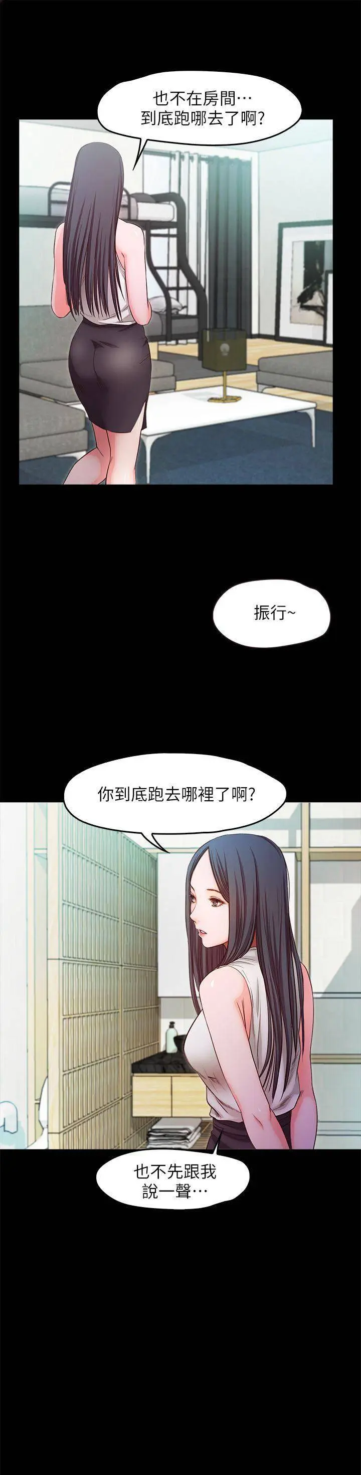 第8张