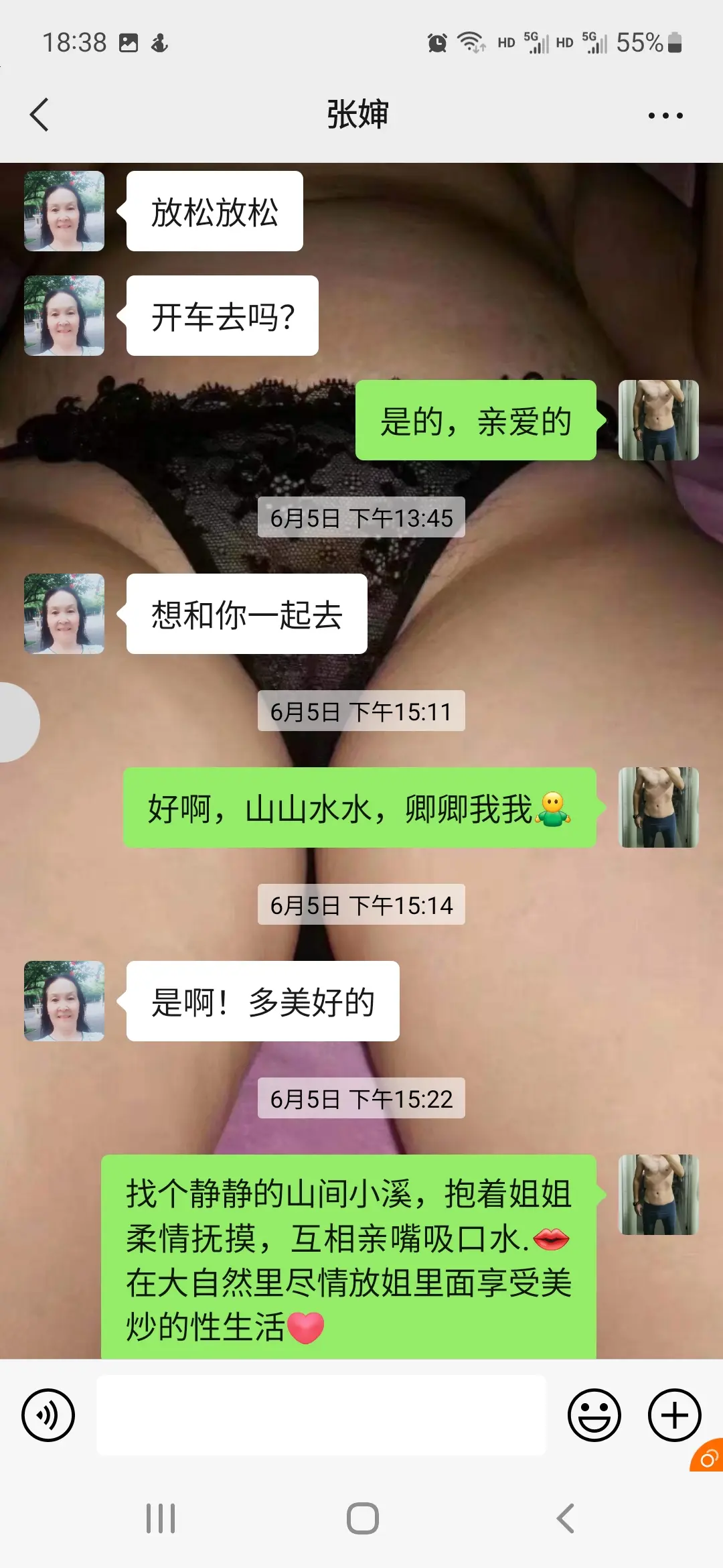 第36张