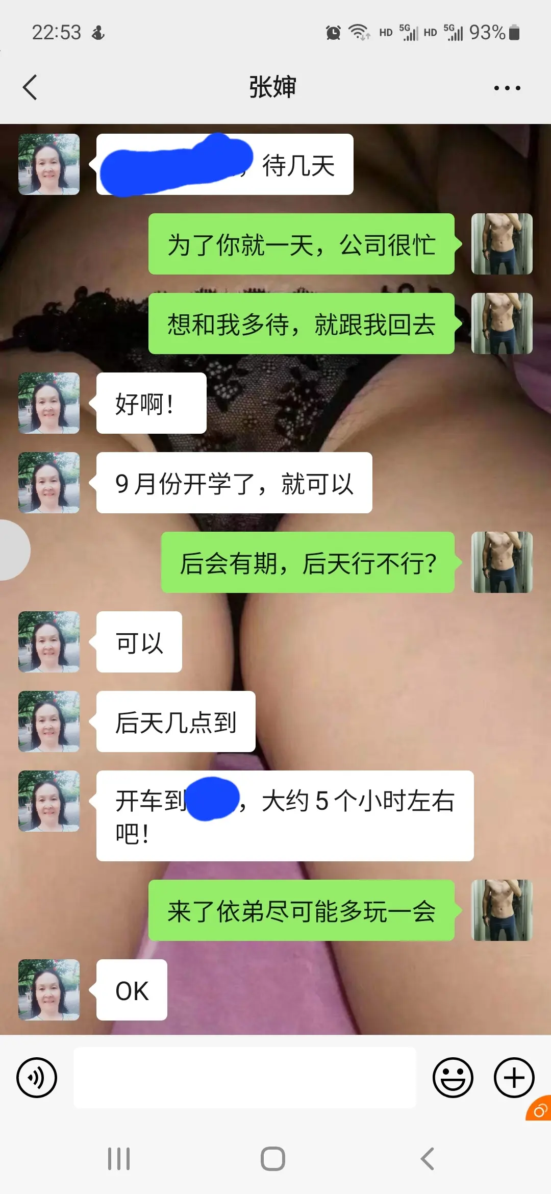 第6张