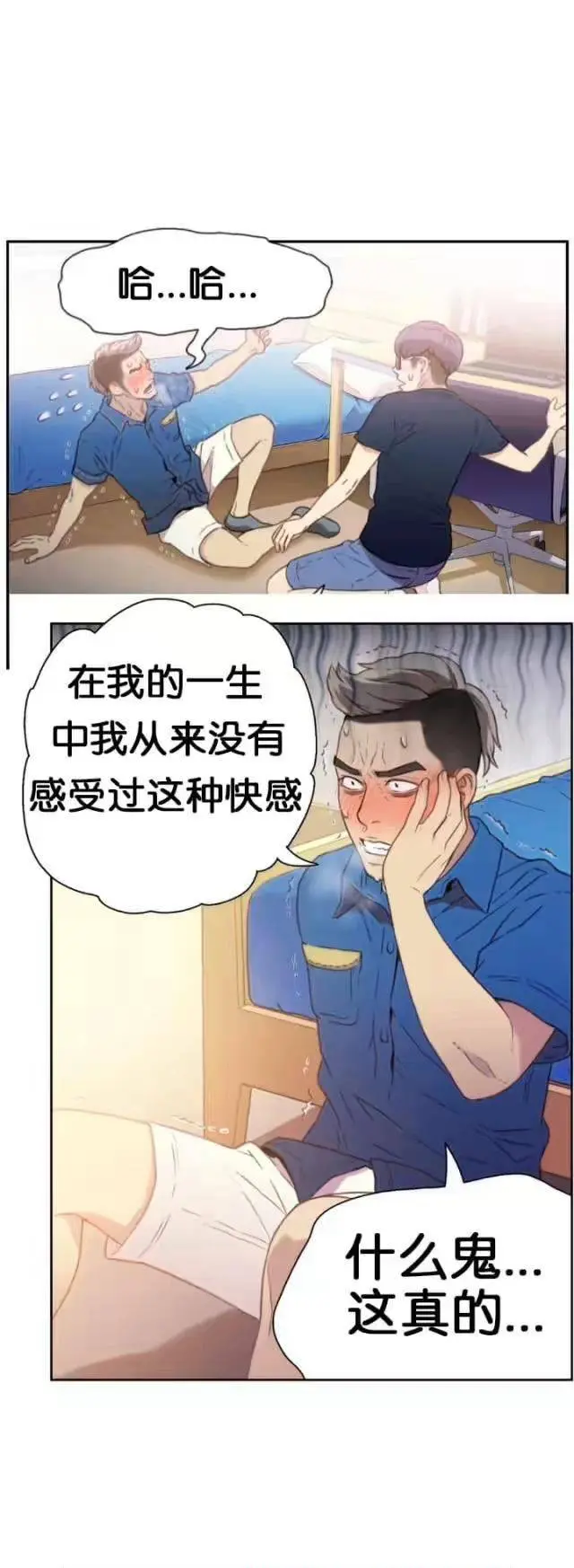 第27张