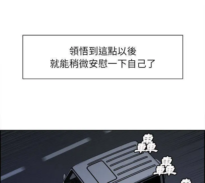 第87张