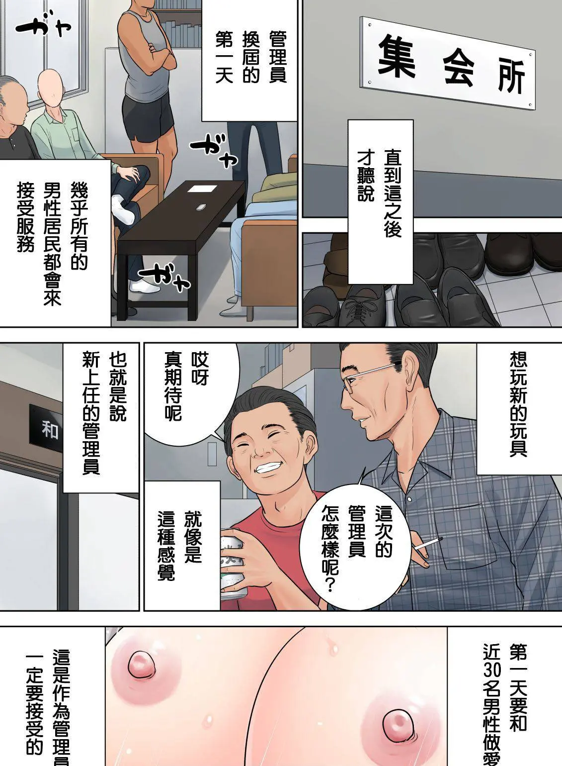 第9张