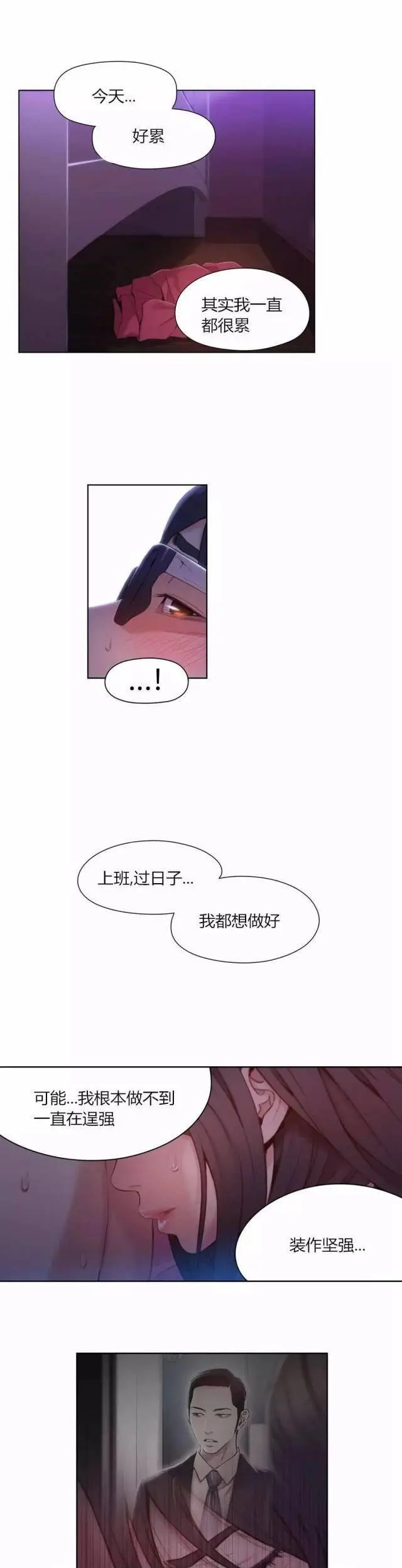 第11张