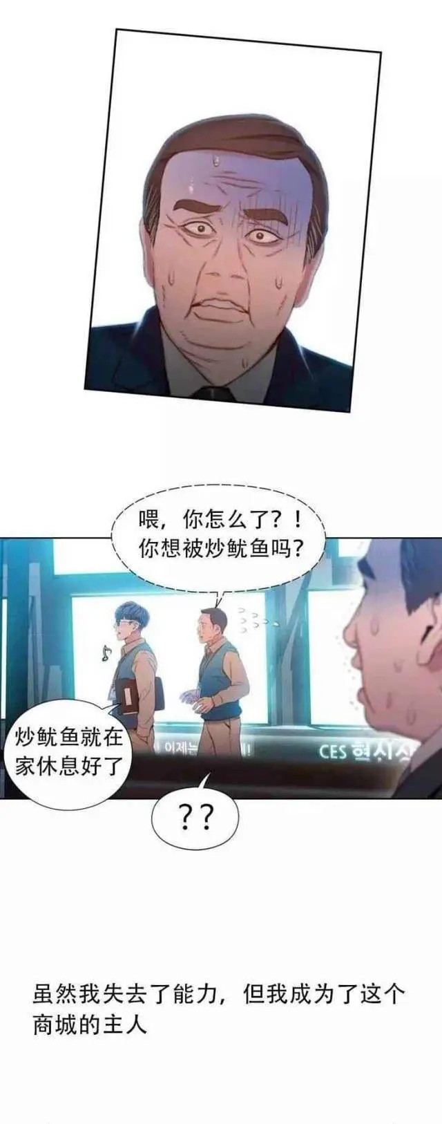 第35张