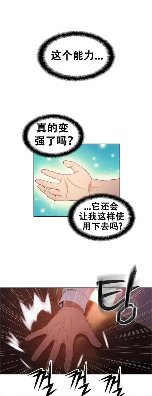 第18张