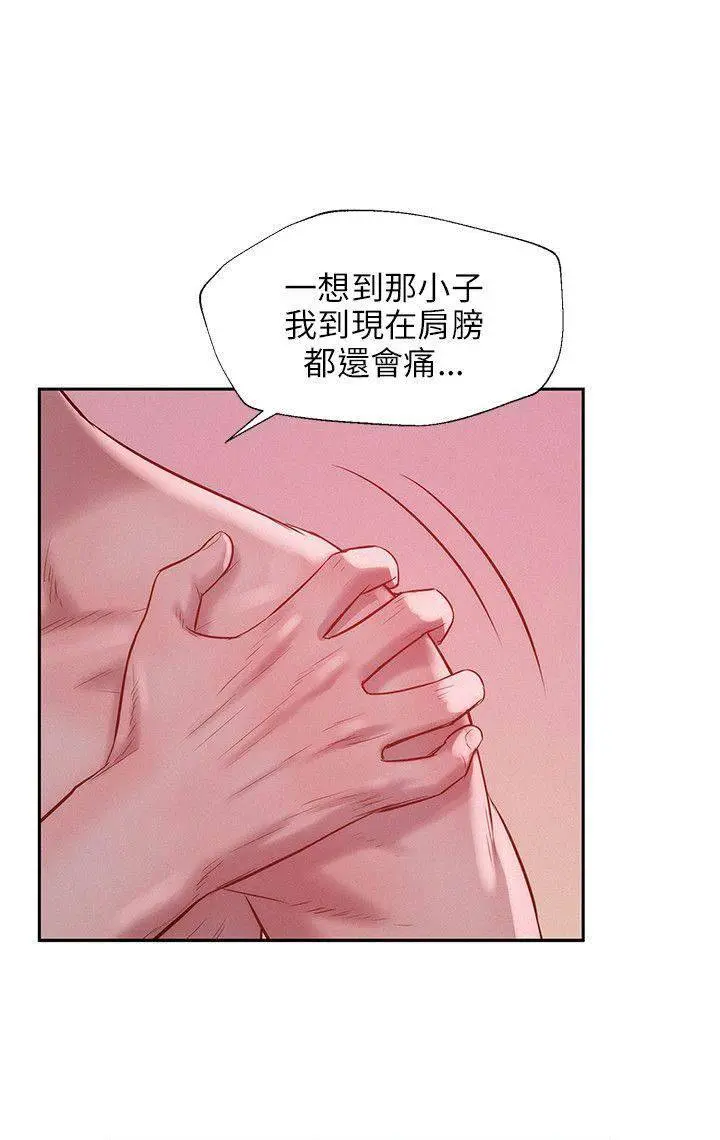 第21张