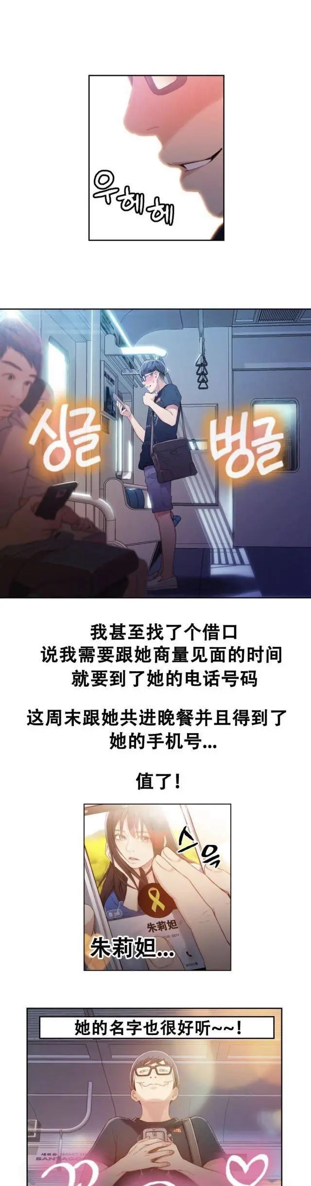 第27张