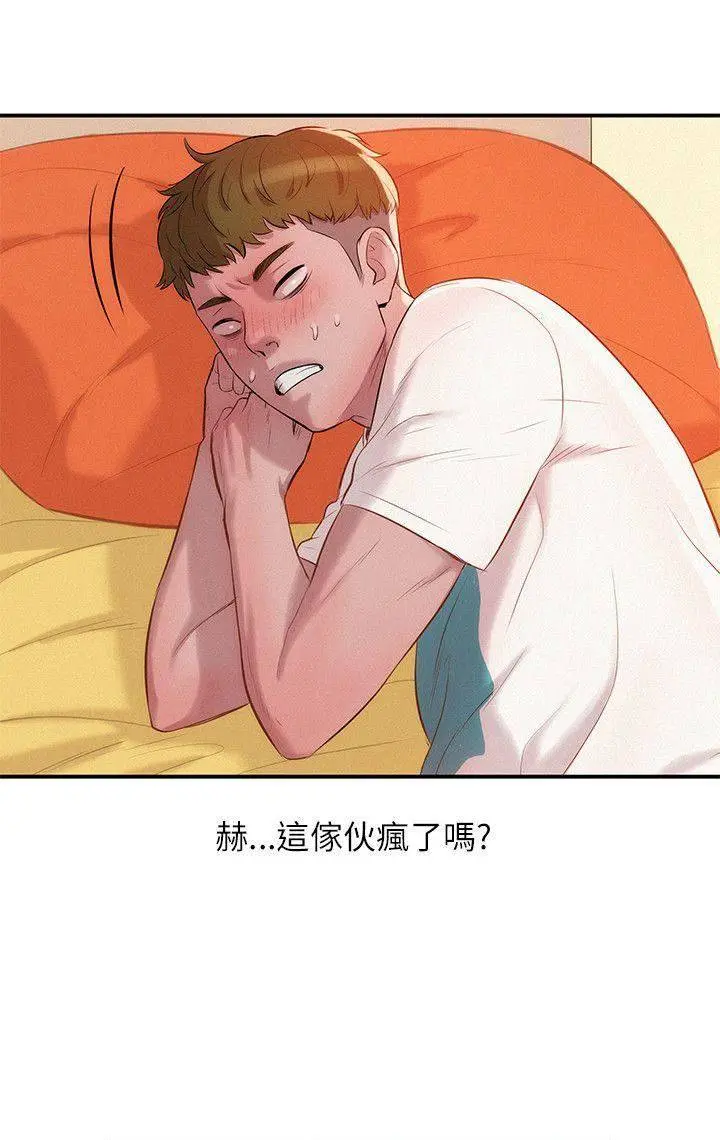 第12张