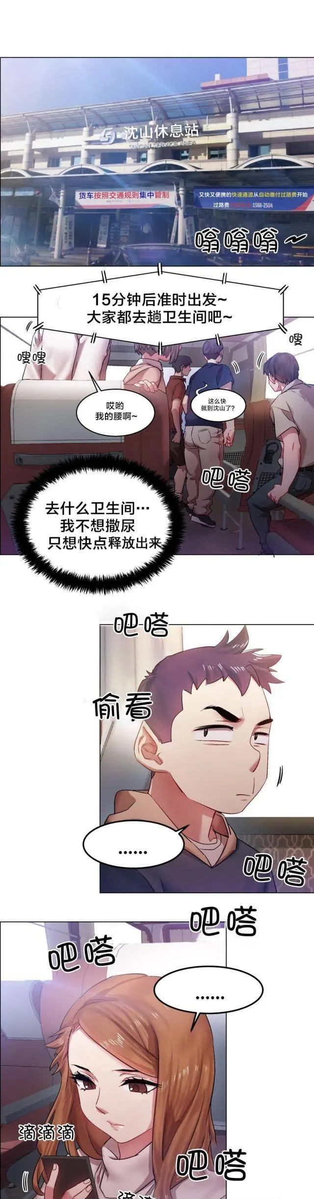 第17张