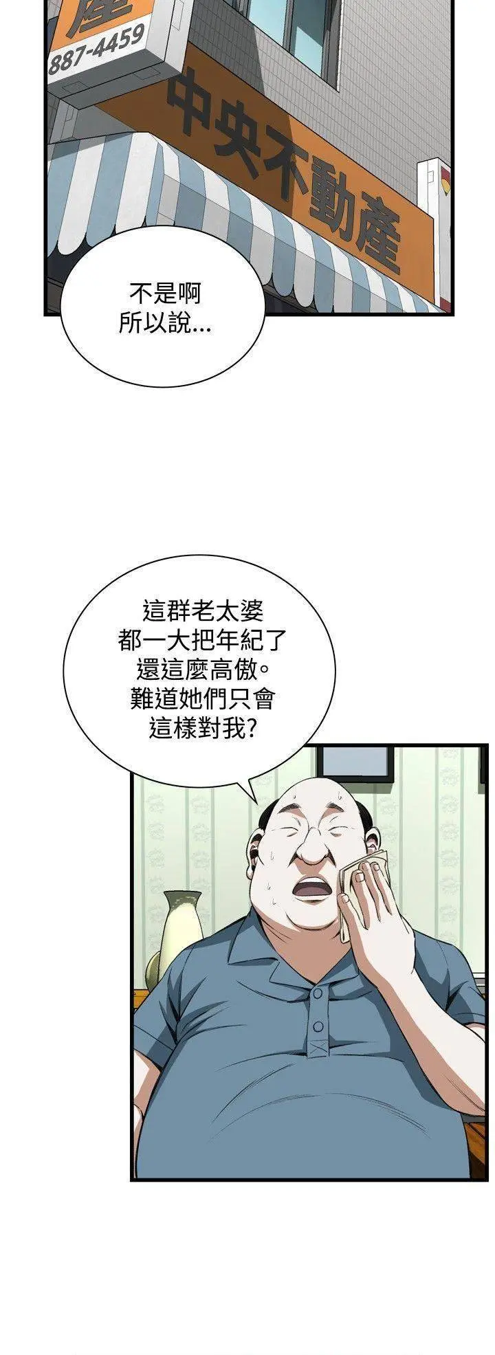 第7张