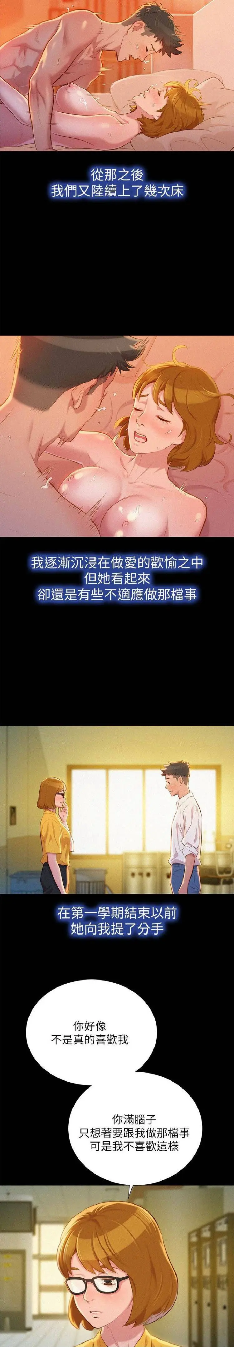 第10张