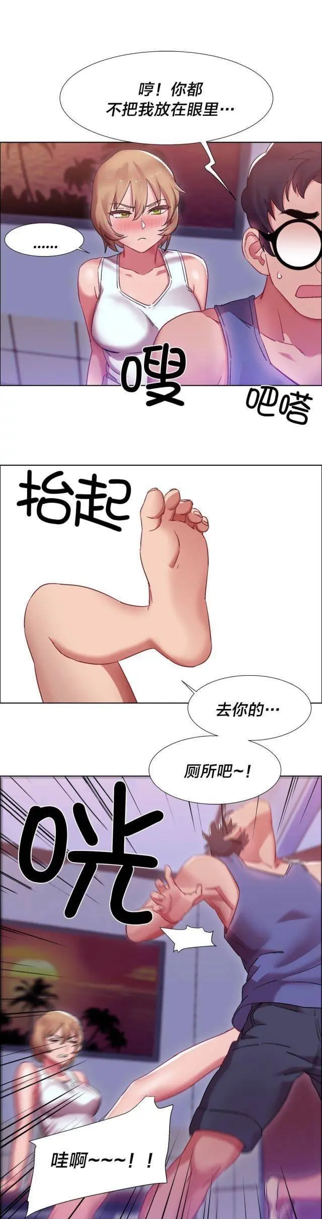 第2张