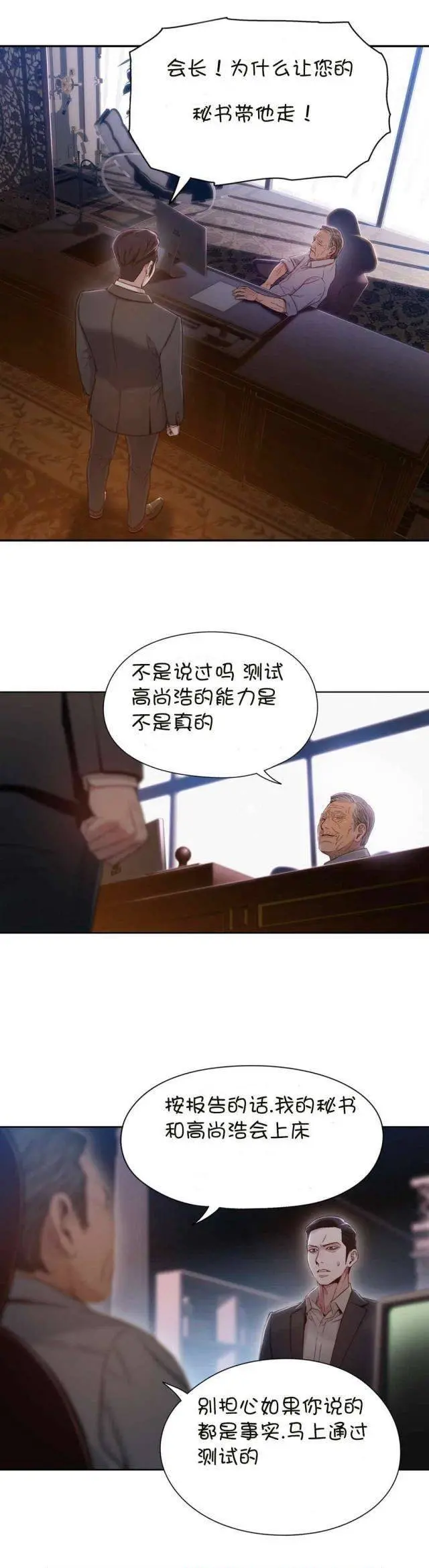 第27张