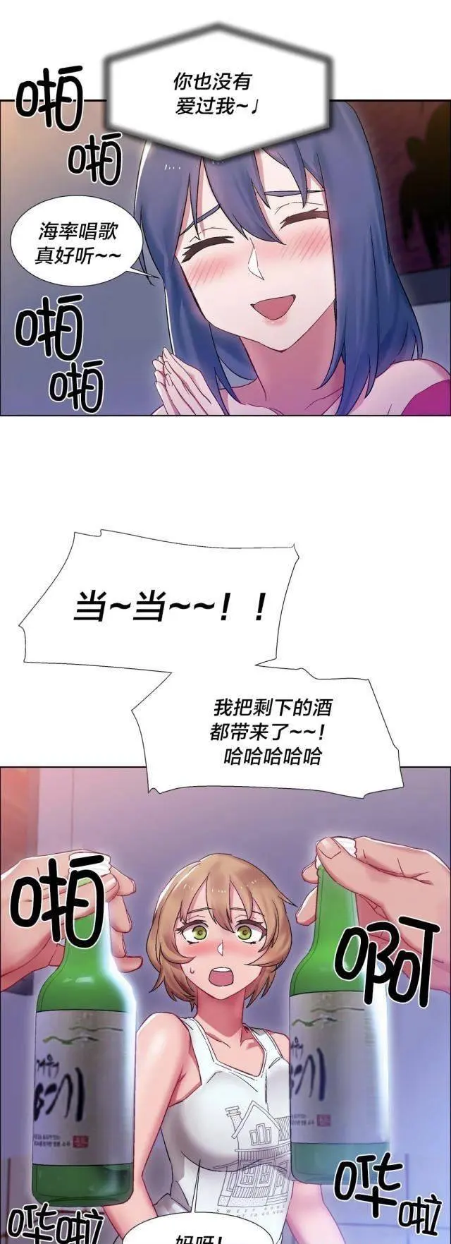 第13张