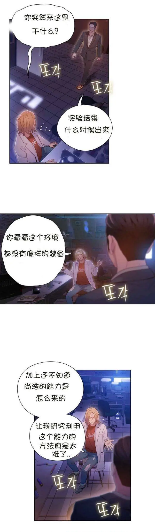 第29张