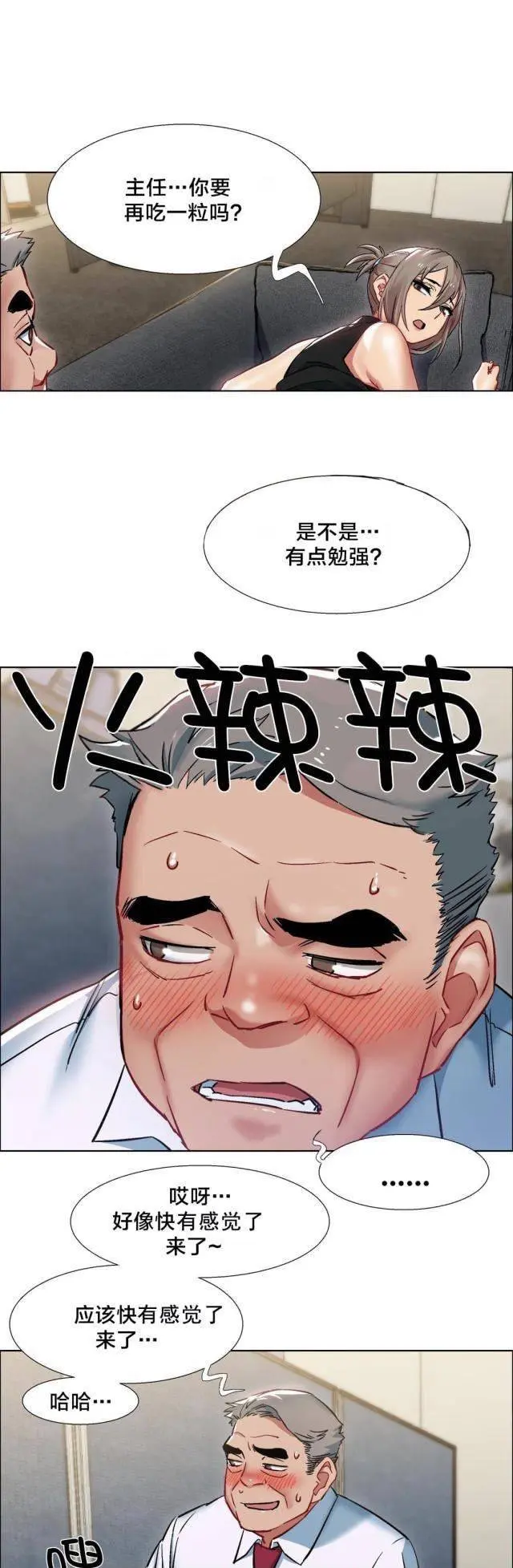 第4张