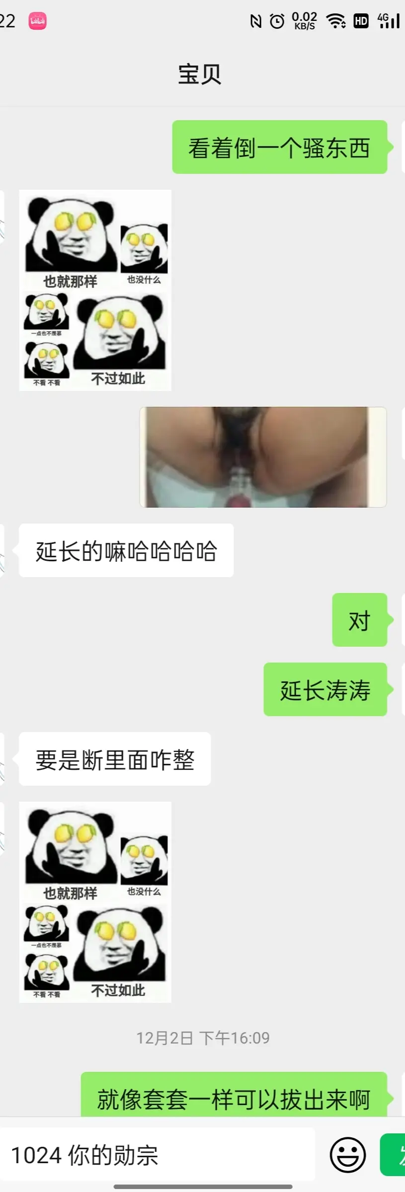 第8张