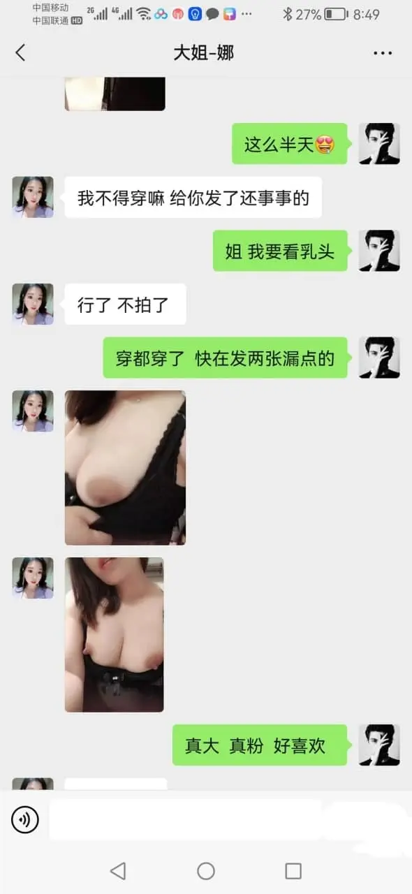 第22张