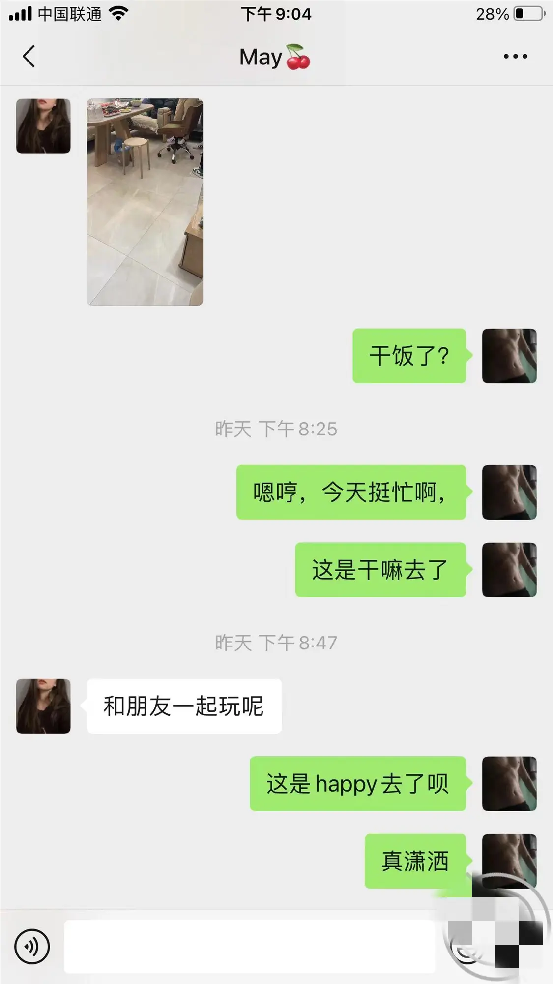 第29张