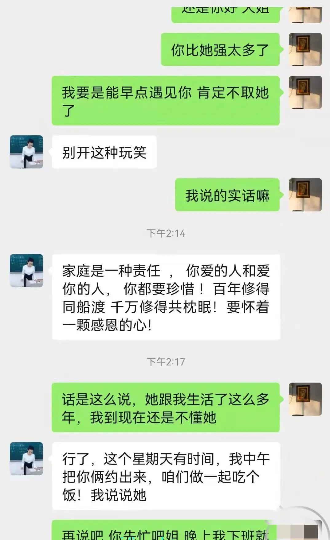 第25张