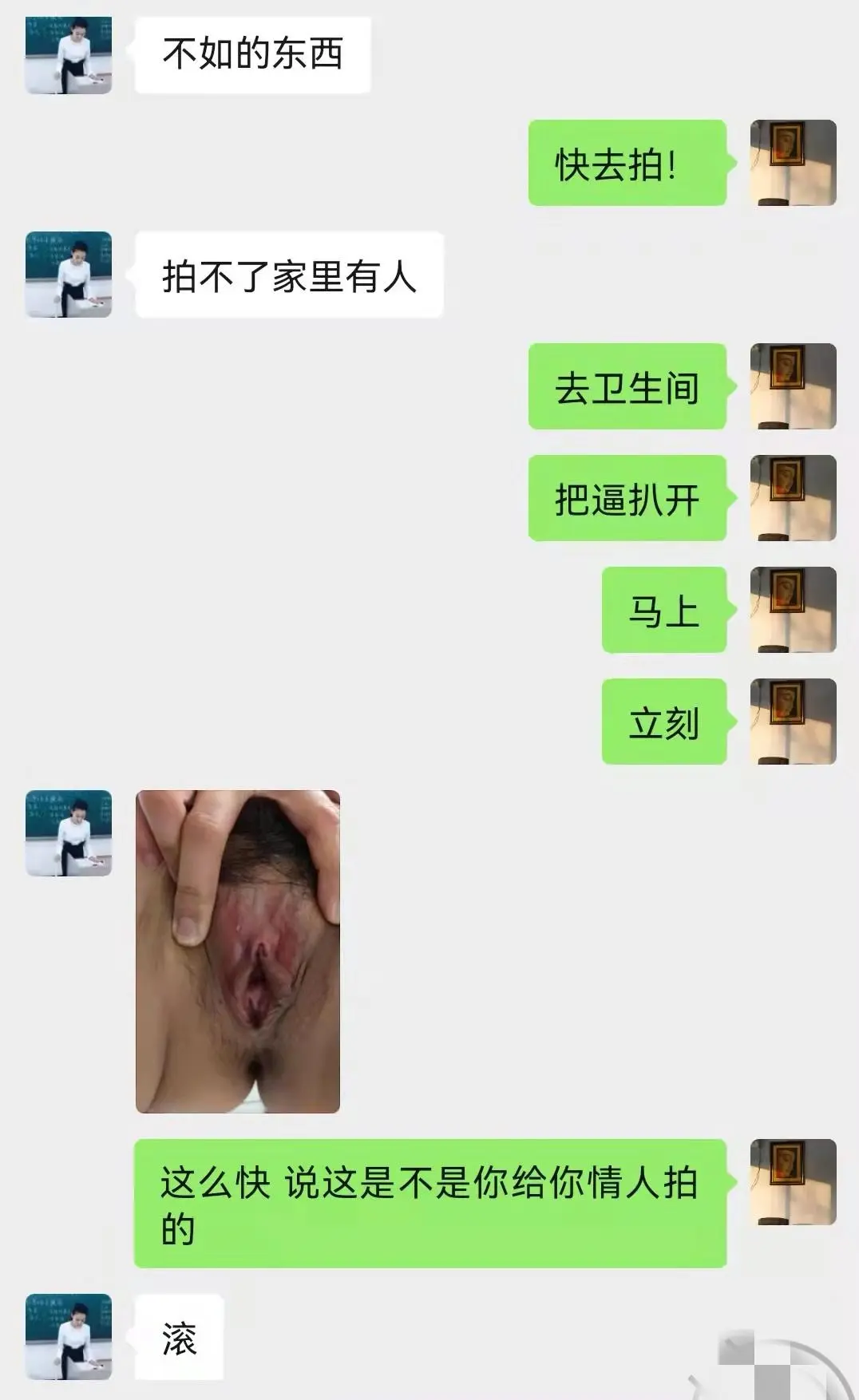 第57张