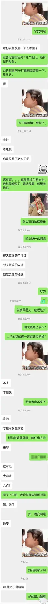 第29张