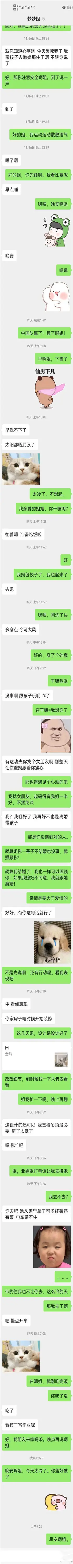 第4张