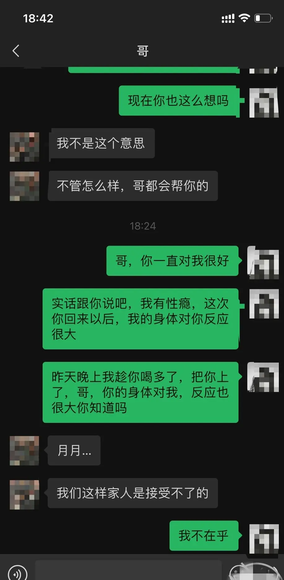 第29张