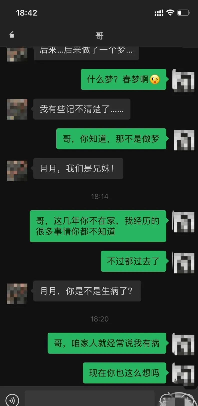 第54张