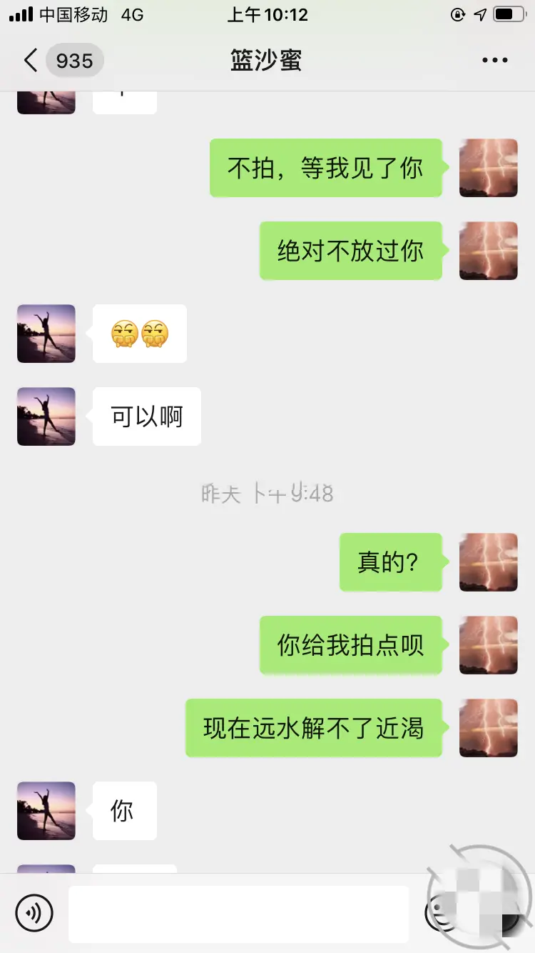 第159张