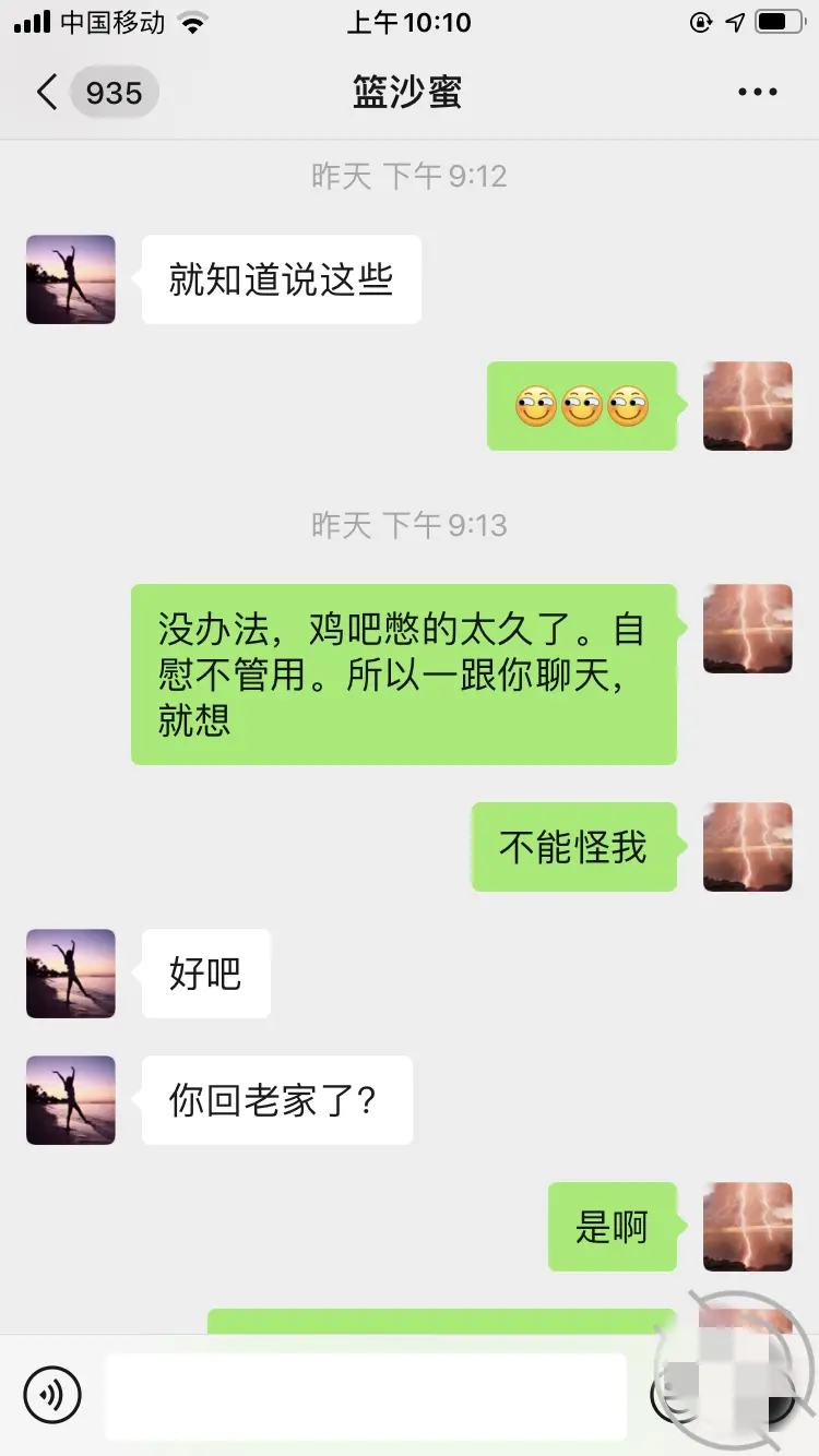 第162张