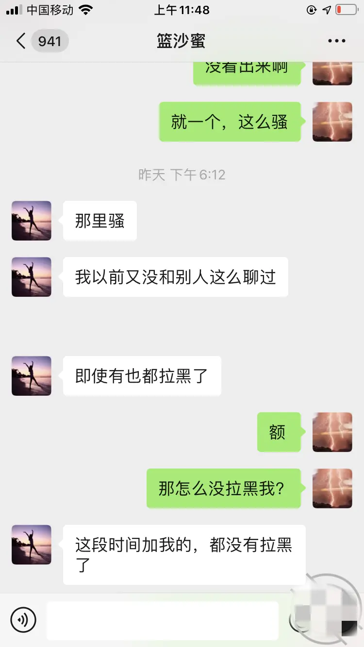 第274张