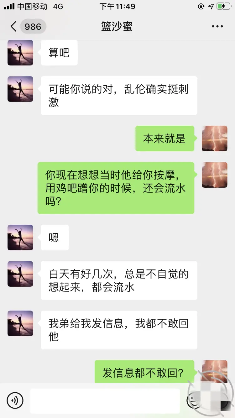 第291张