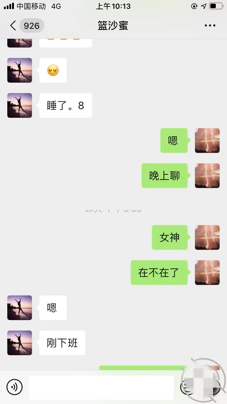 第333张