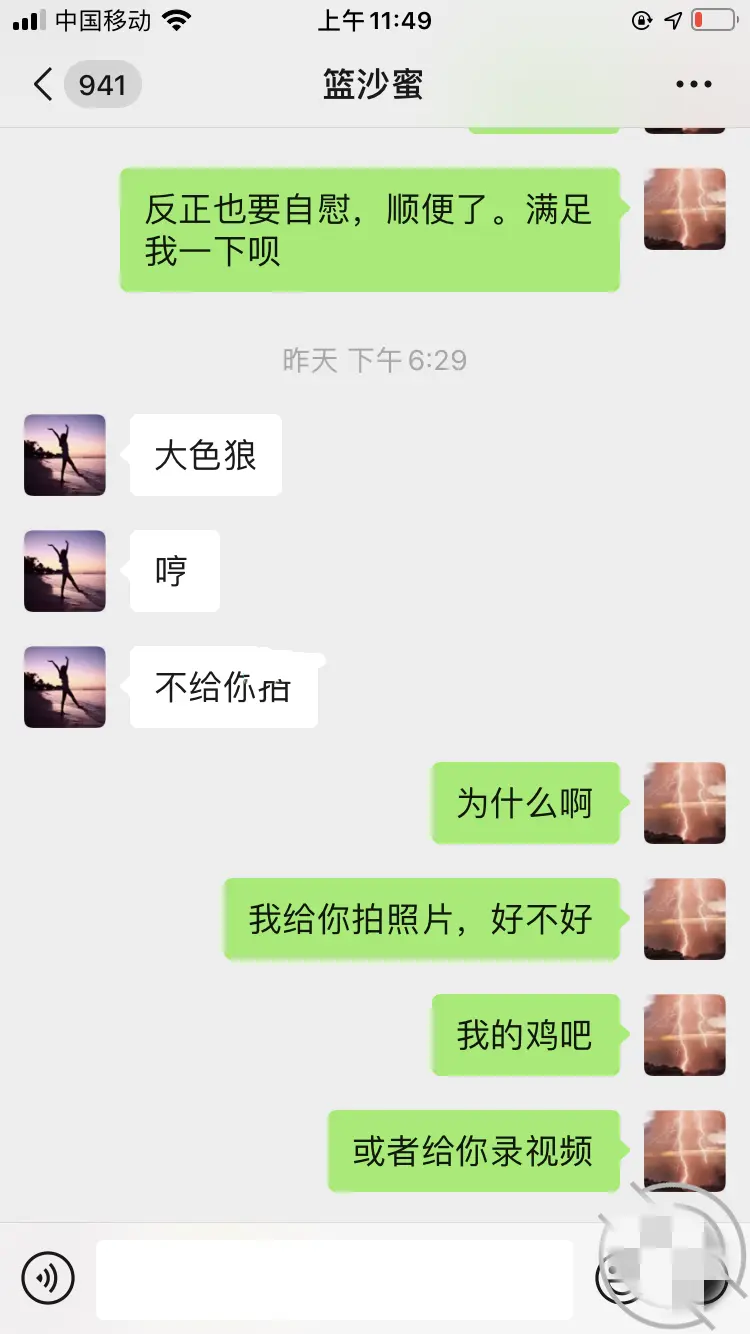 第35张