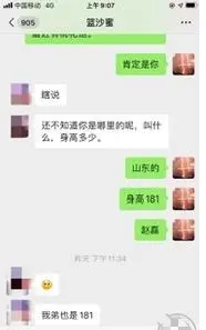 第401张