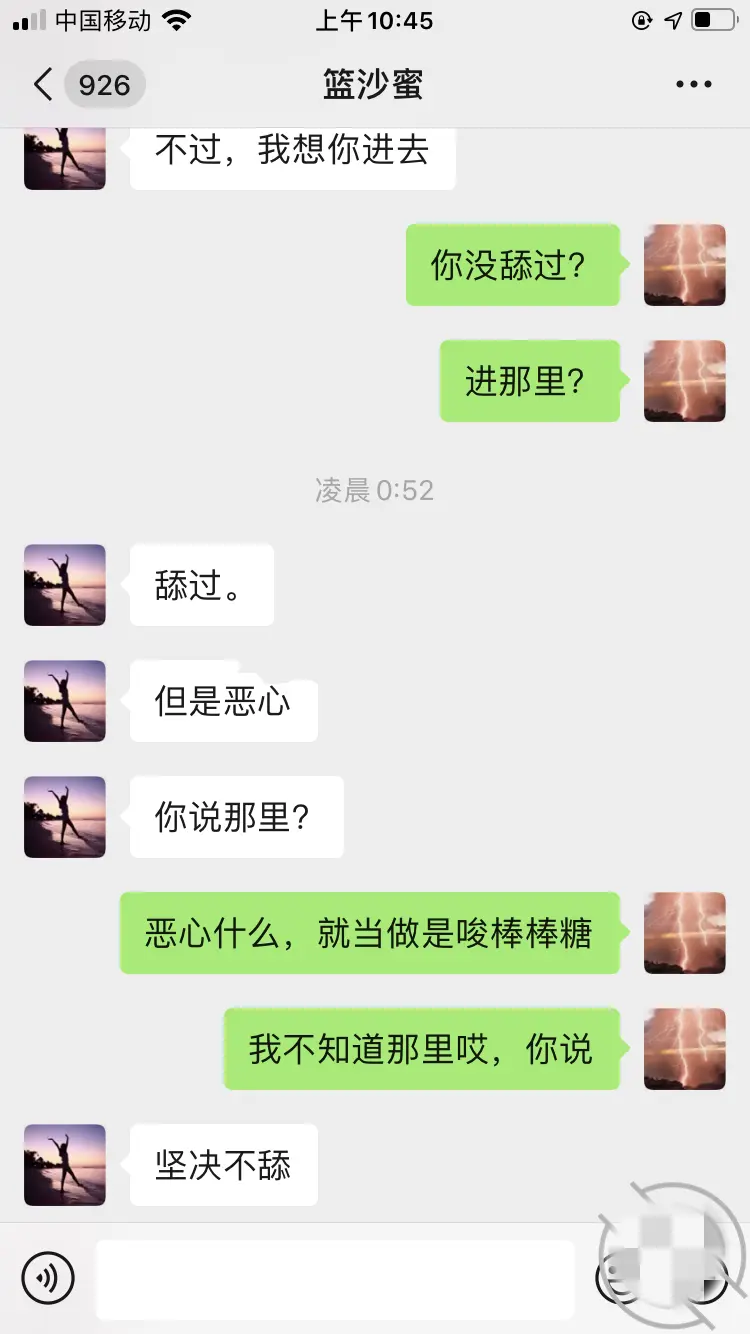 第403张