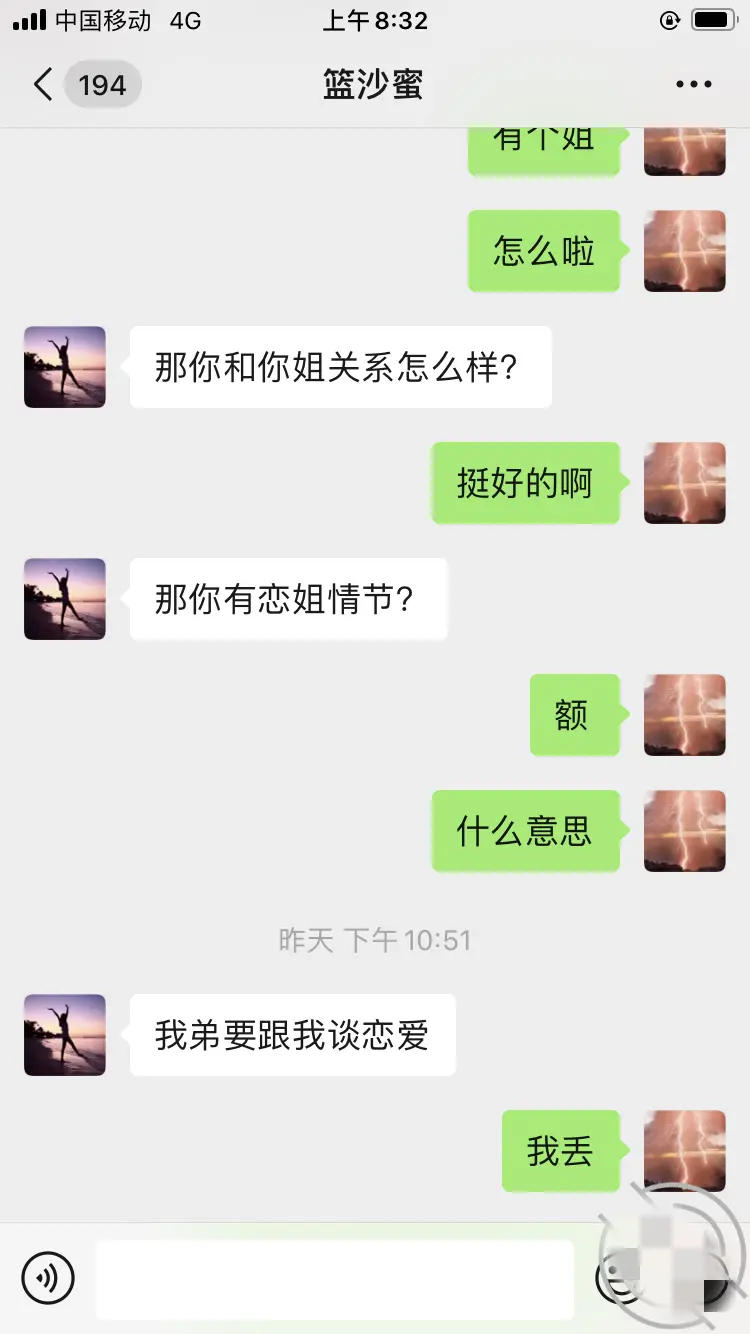 第68张