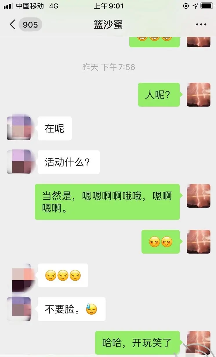 第86张