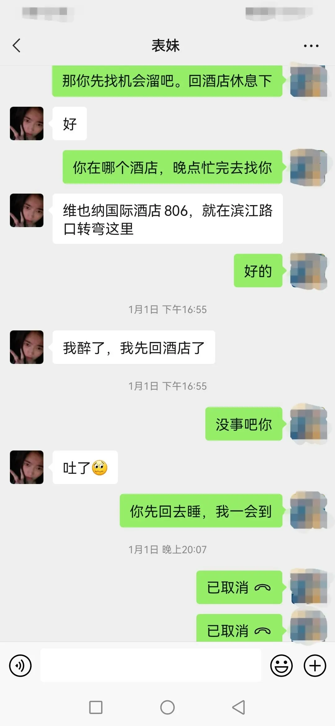 第37张