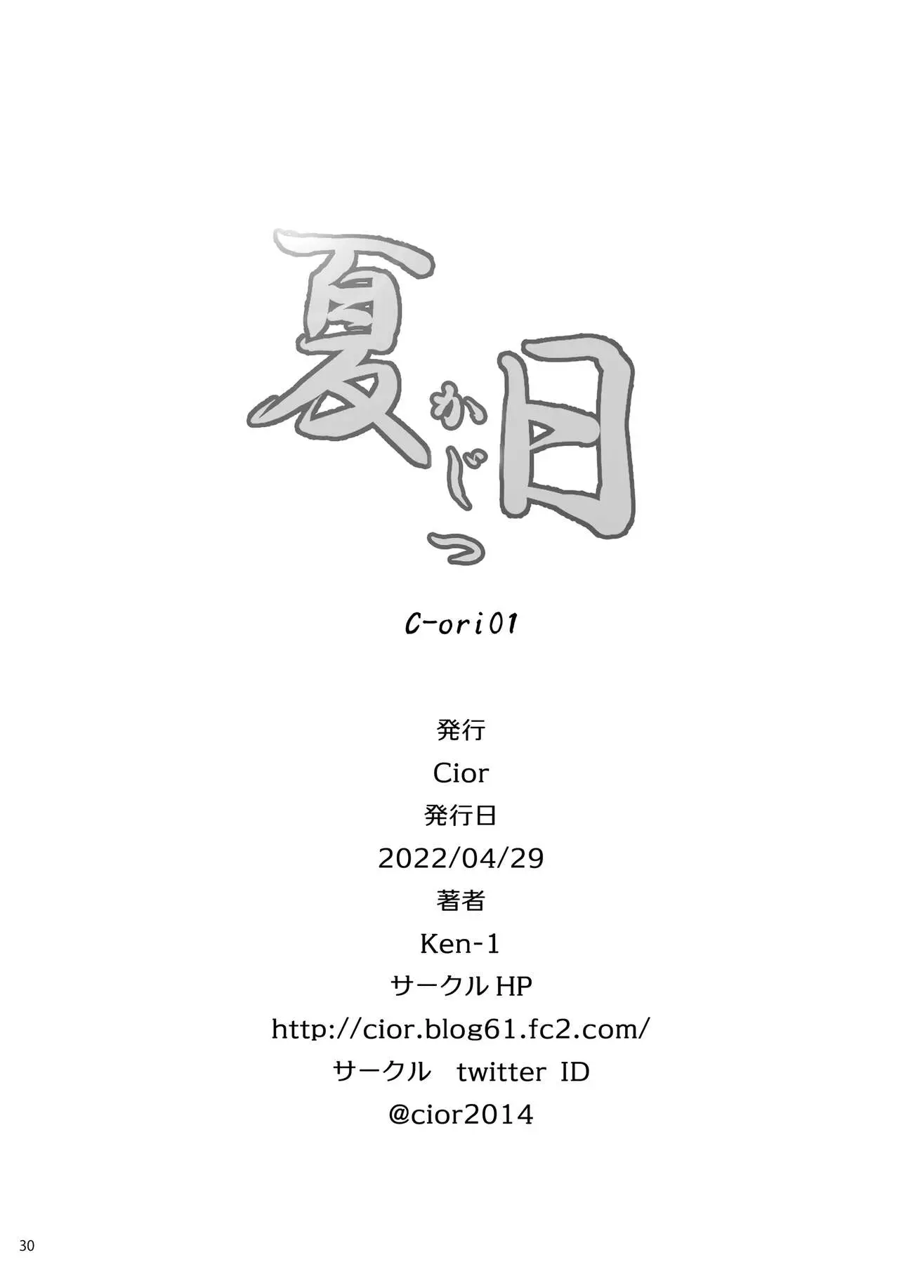 第24张