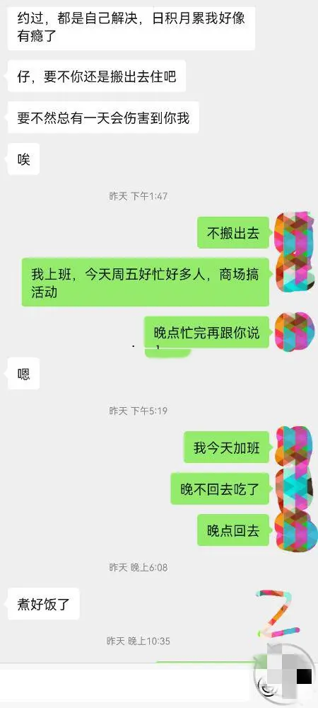 第21张