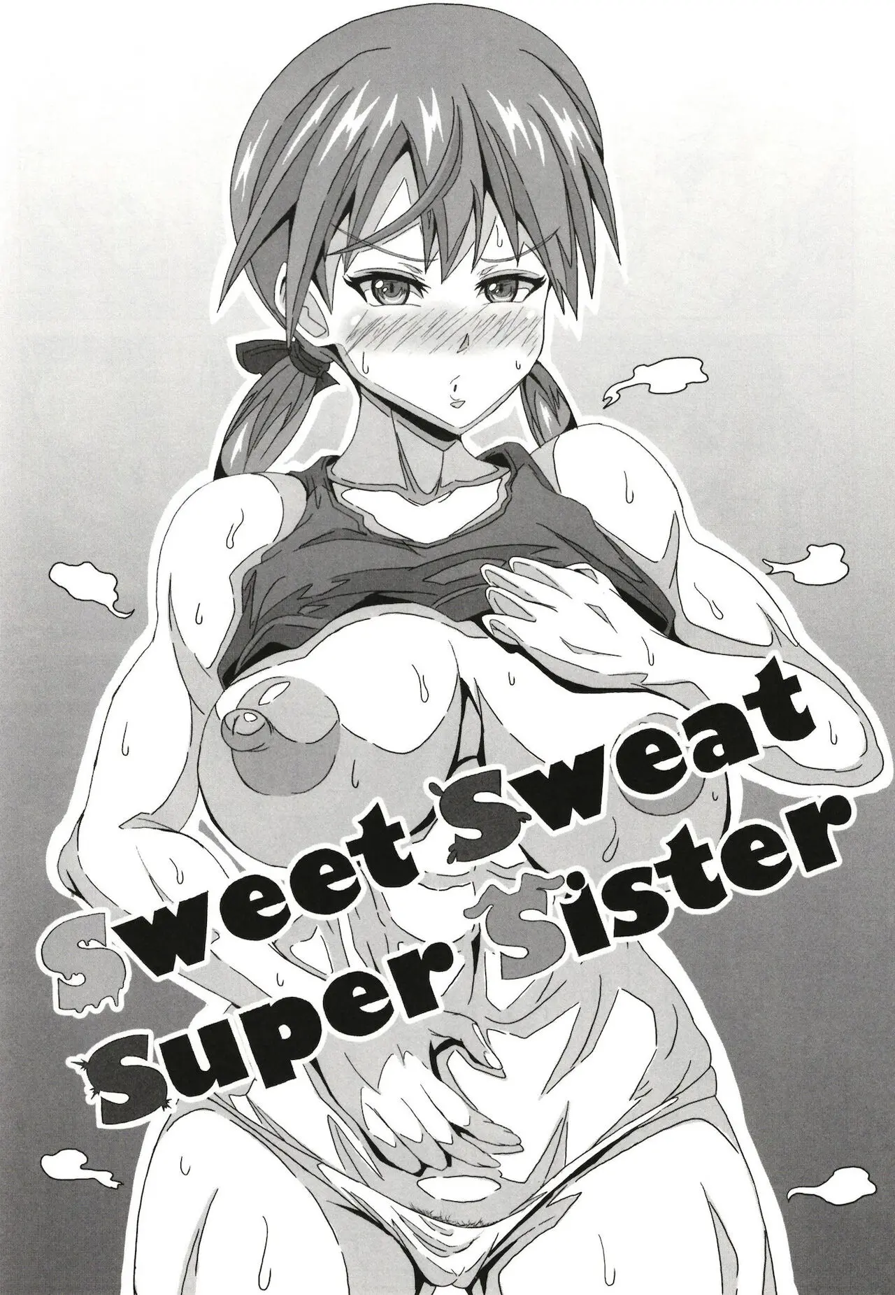 Sweet Sweat Super Sister