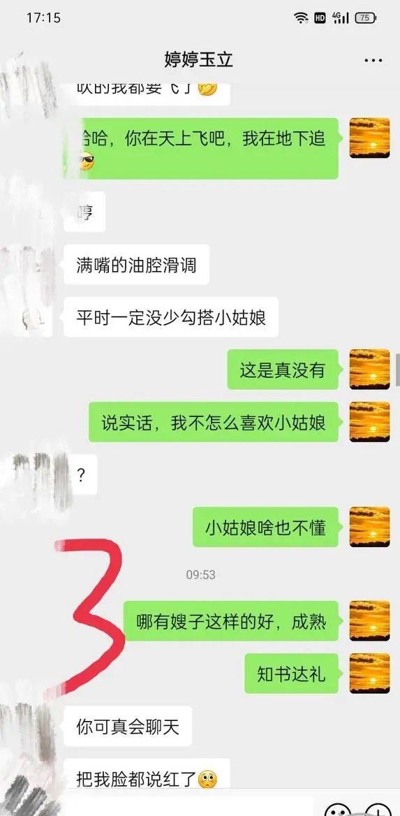 第160张