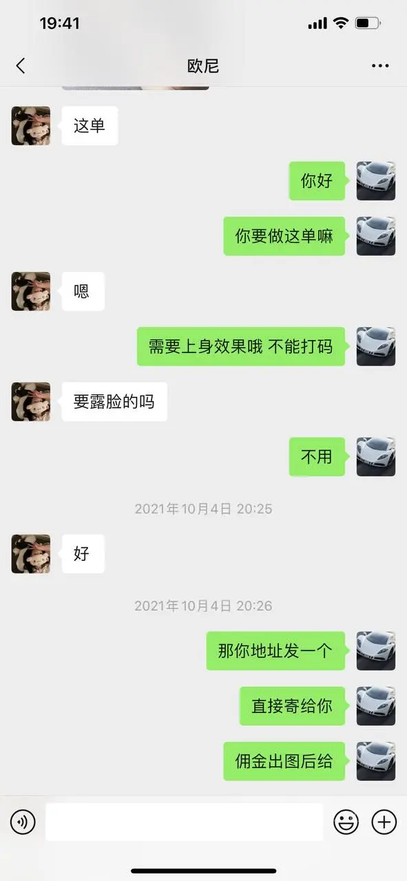 第27张