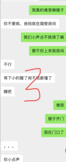 第4张