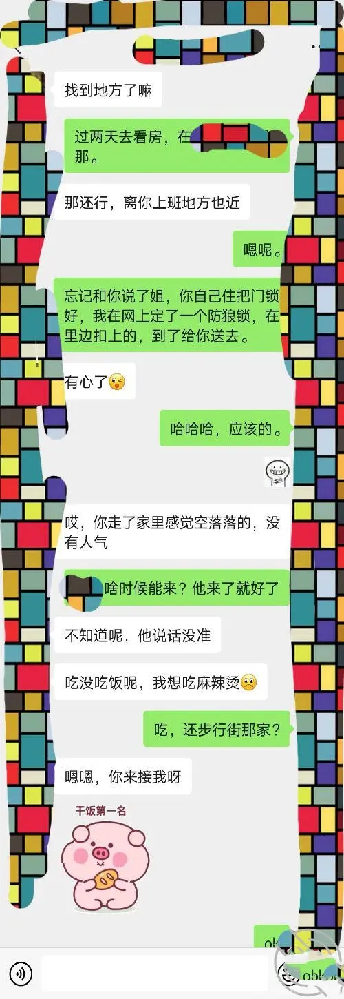 第31张