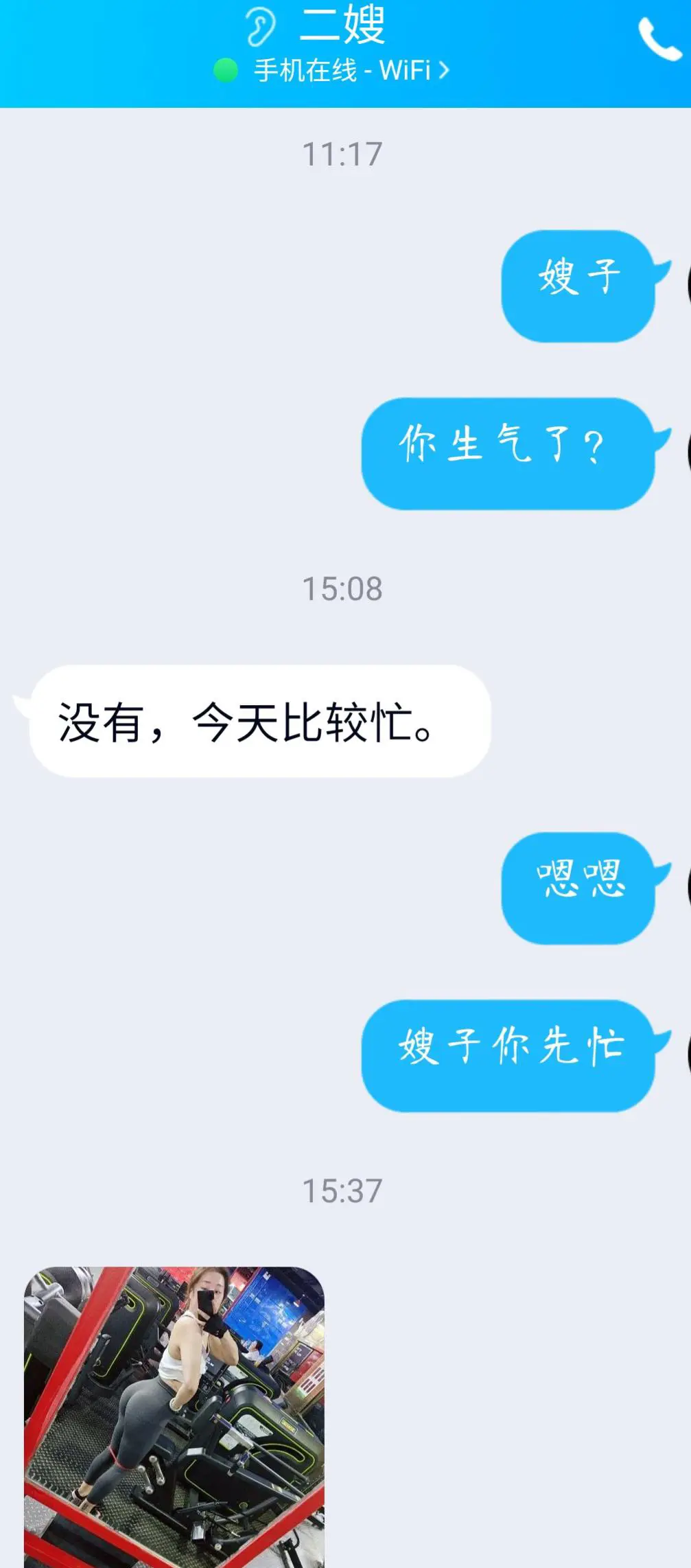 第133张