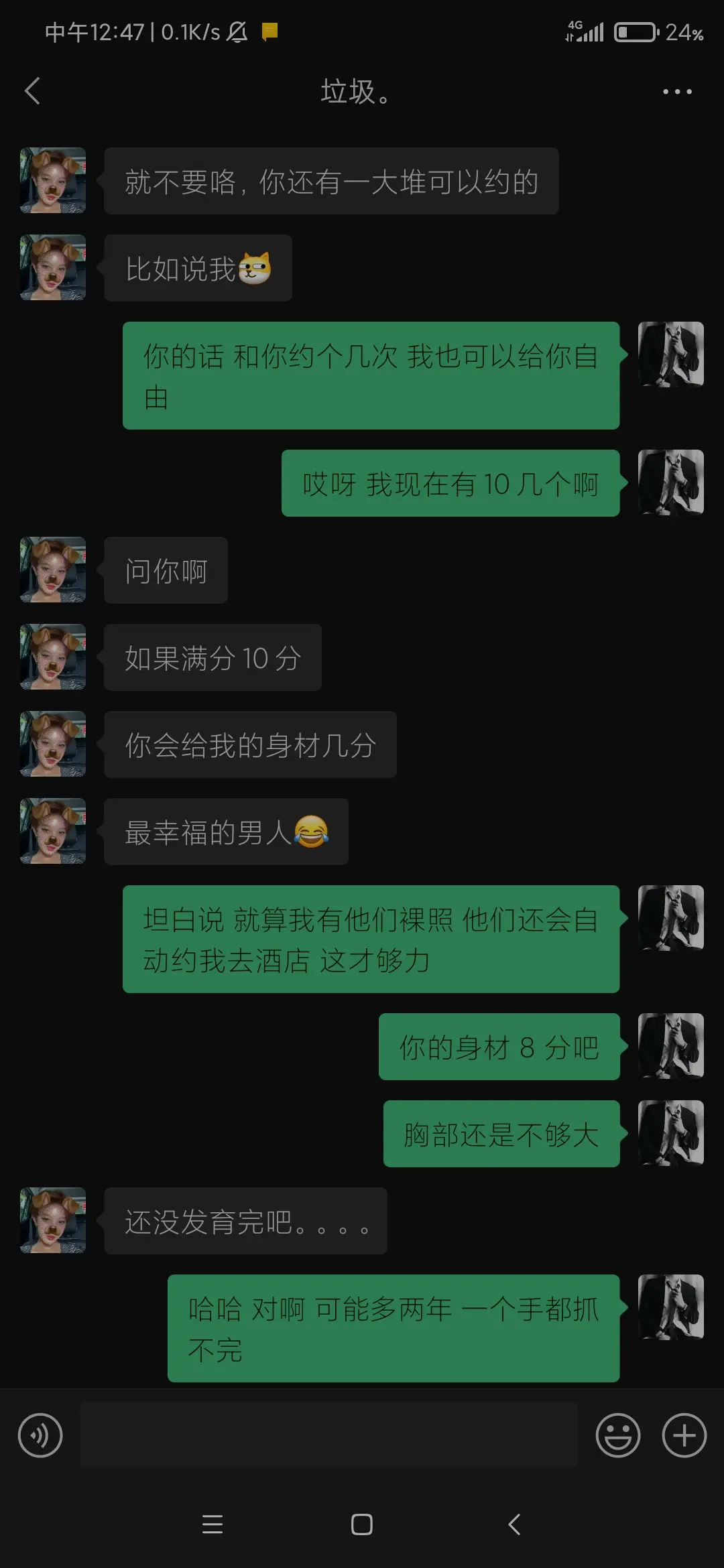 第23张